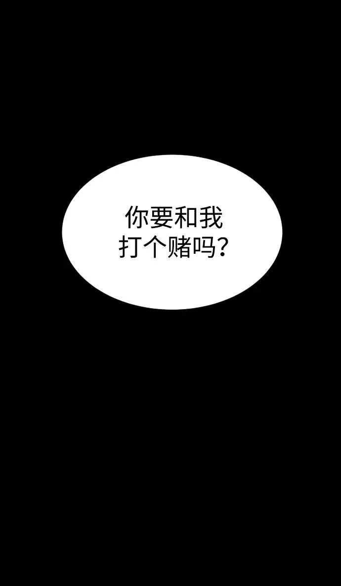 [第9话] 最强的盾18