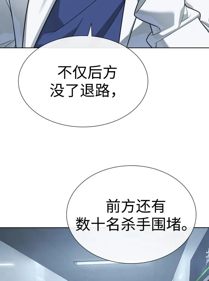 [第20话] 1挑100的战斗26