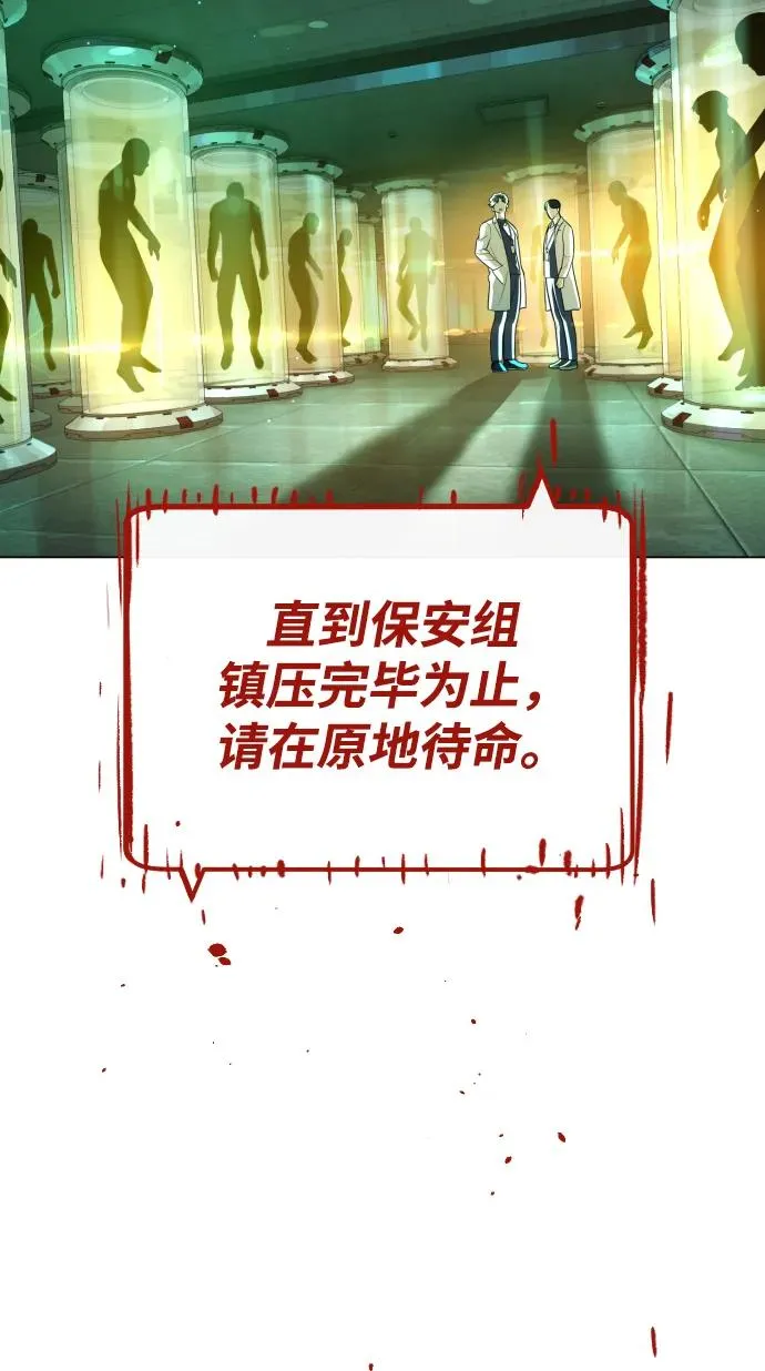 [第17话] 最终进化106
