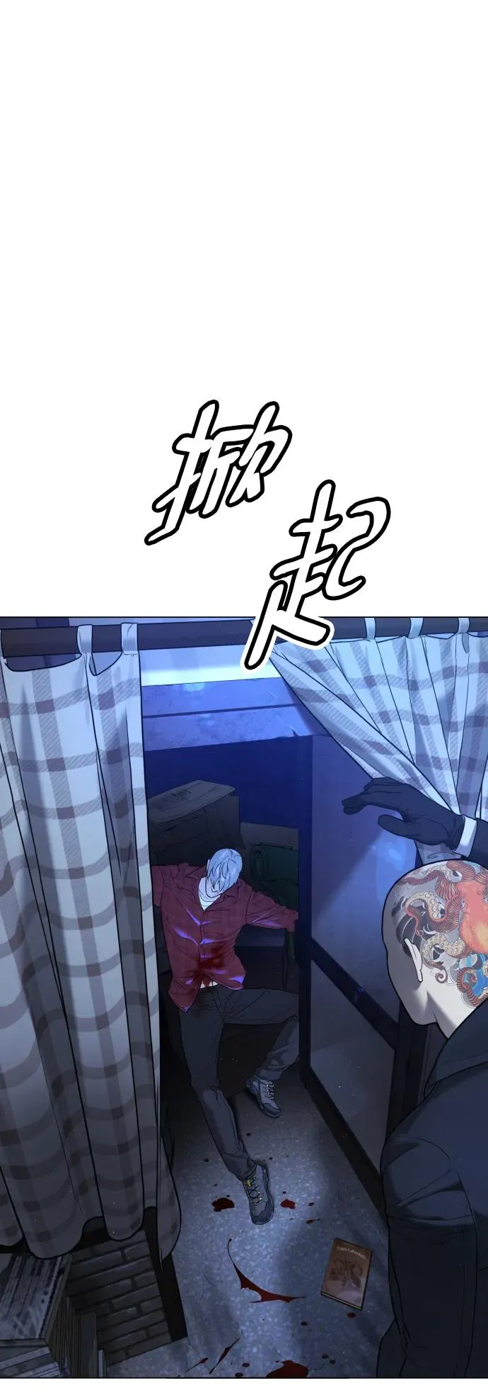 [第1话] 顶流的战斗119
