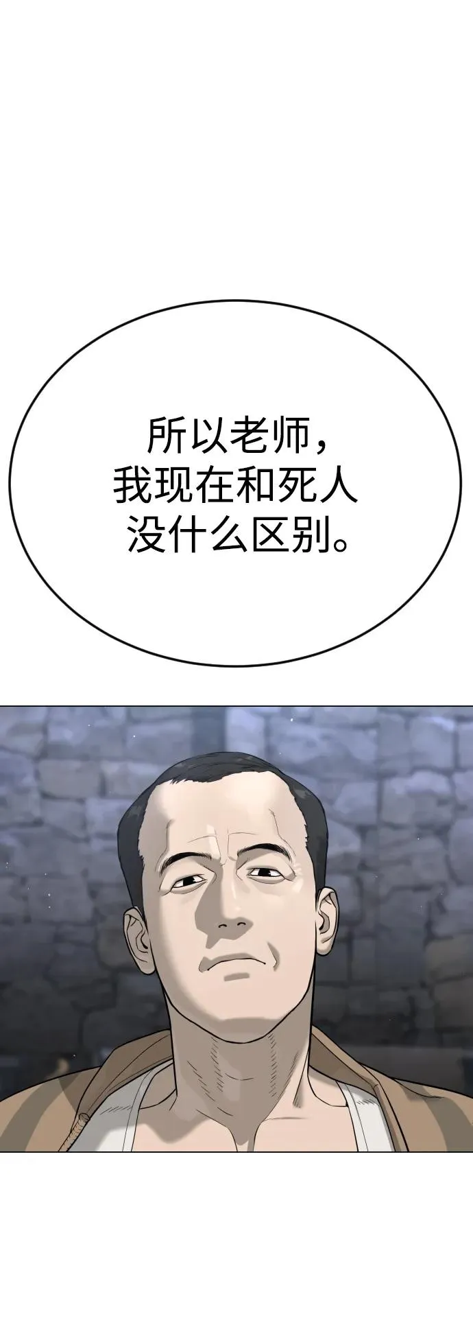 [第5话] 你能做什么123