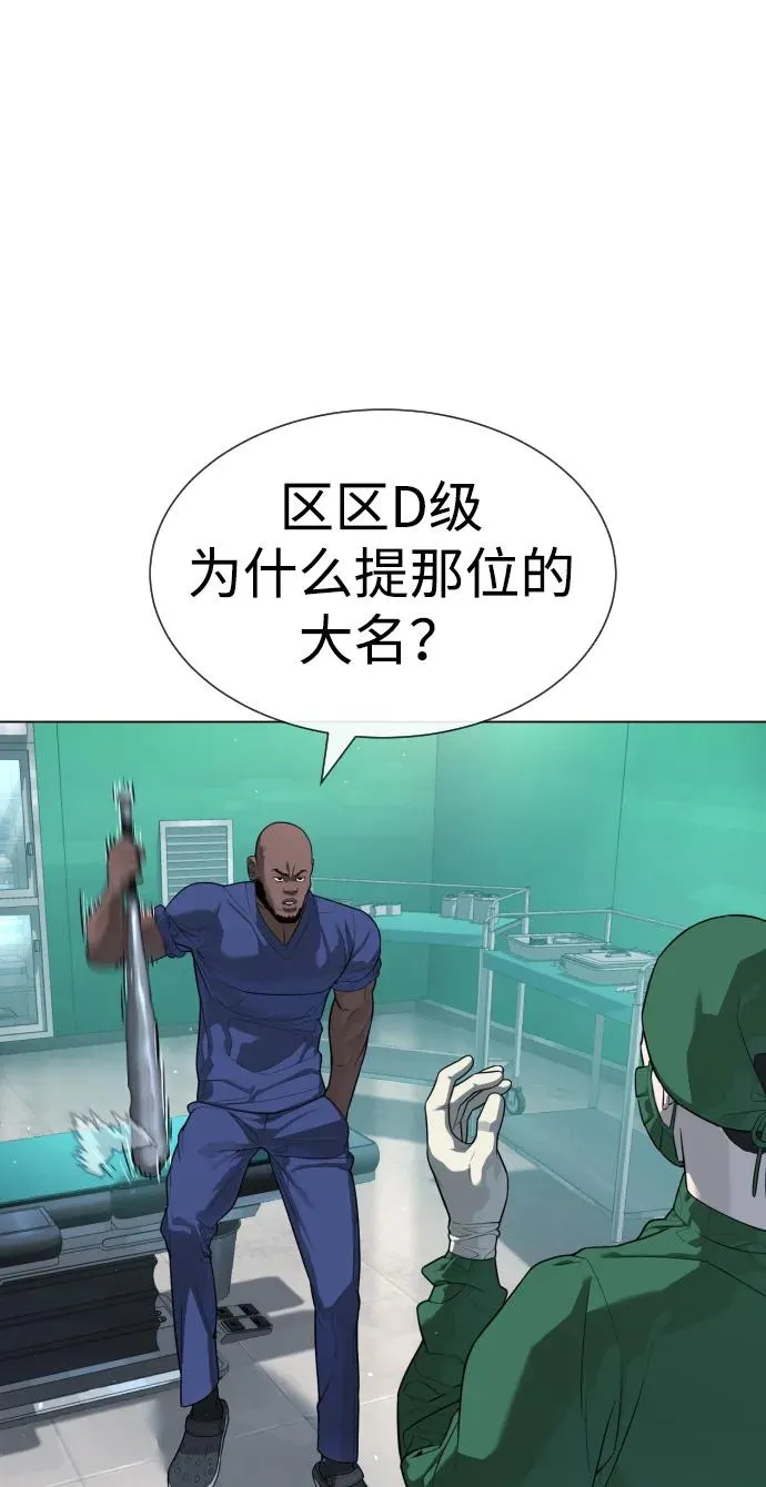 [第16话] 寻找那丹尼尔78