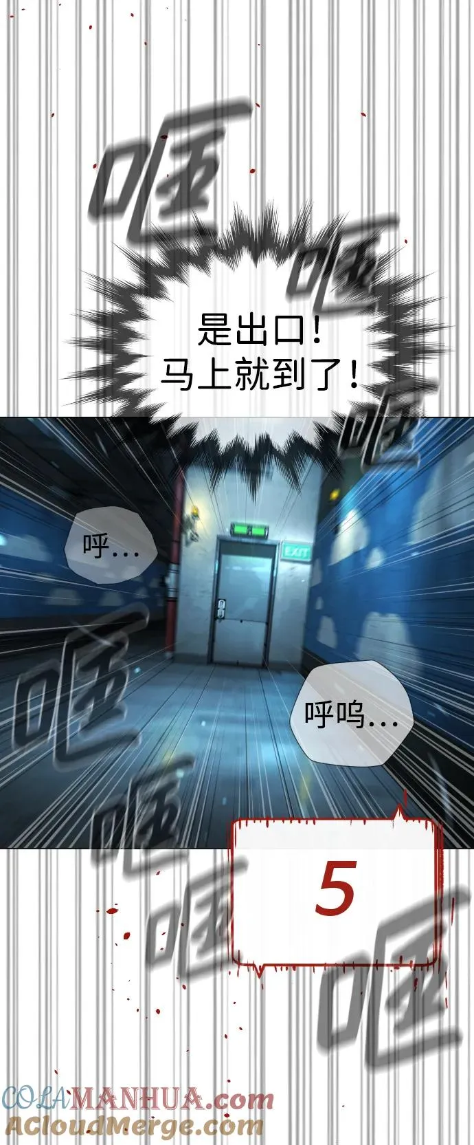 [第17话] 最终进化116