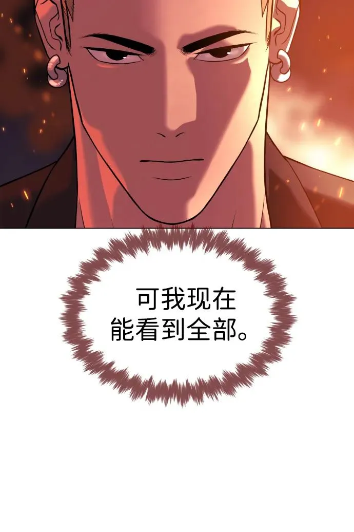 [第34话] 他隐藏的东西89