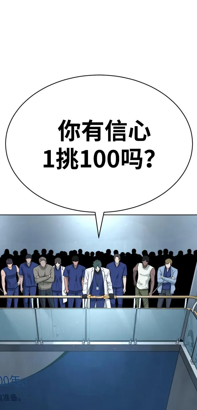 [第19话] 老虎幼崽126