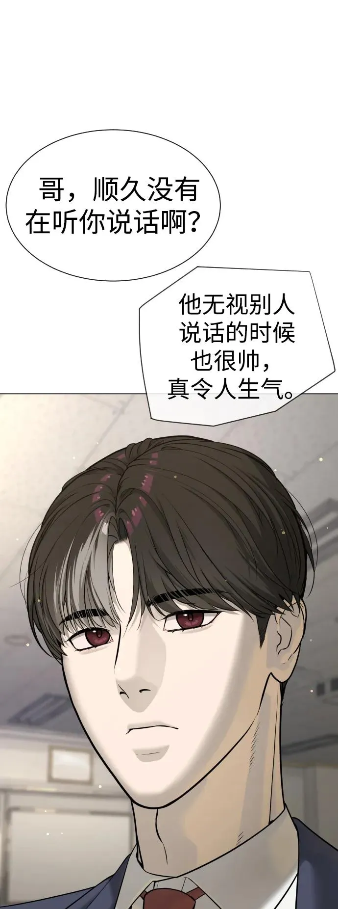 [第14话] 你的必杀技是“这个”57