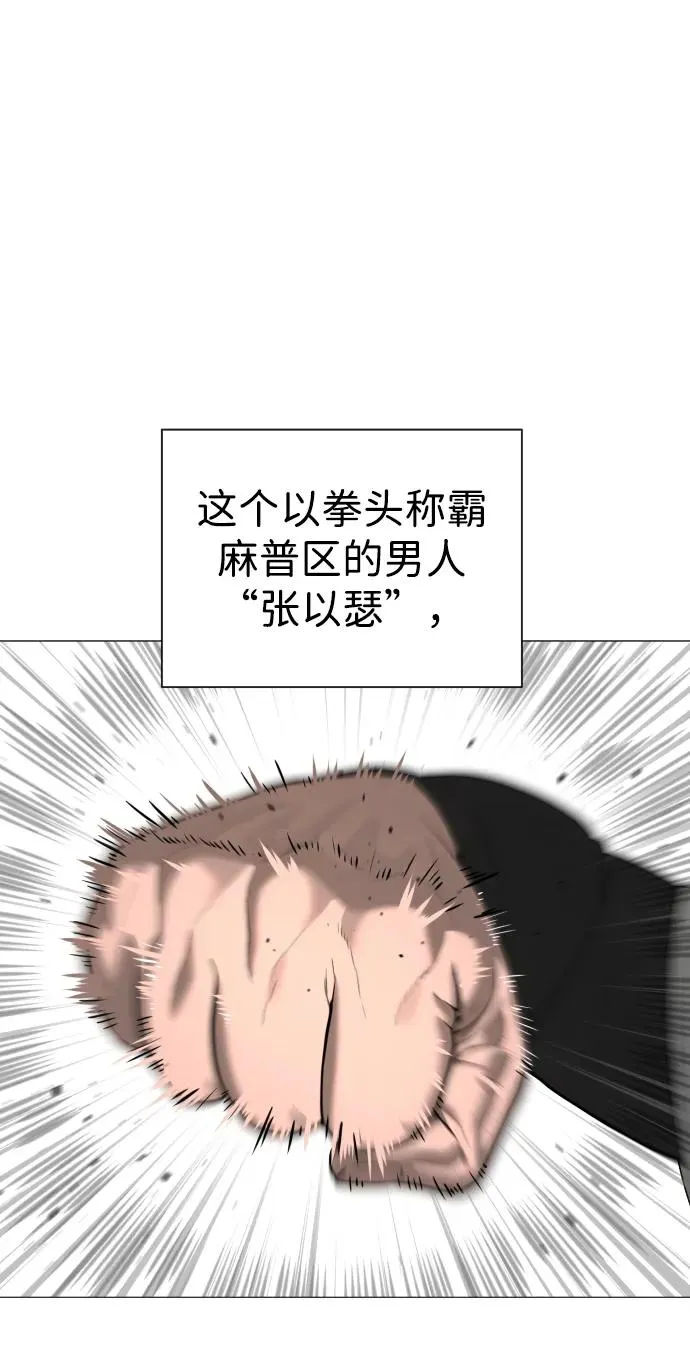 [第5话] 你能做什么18