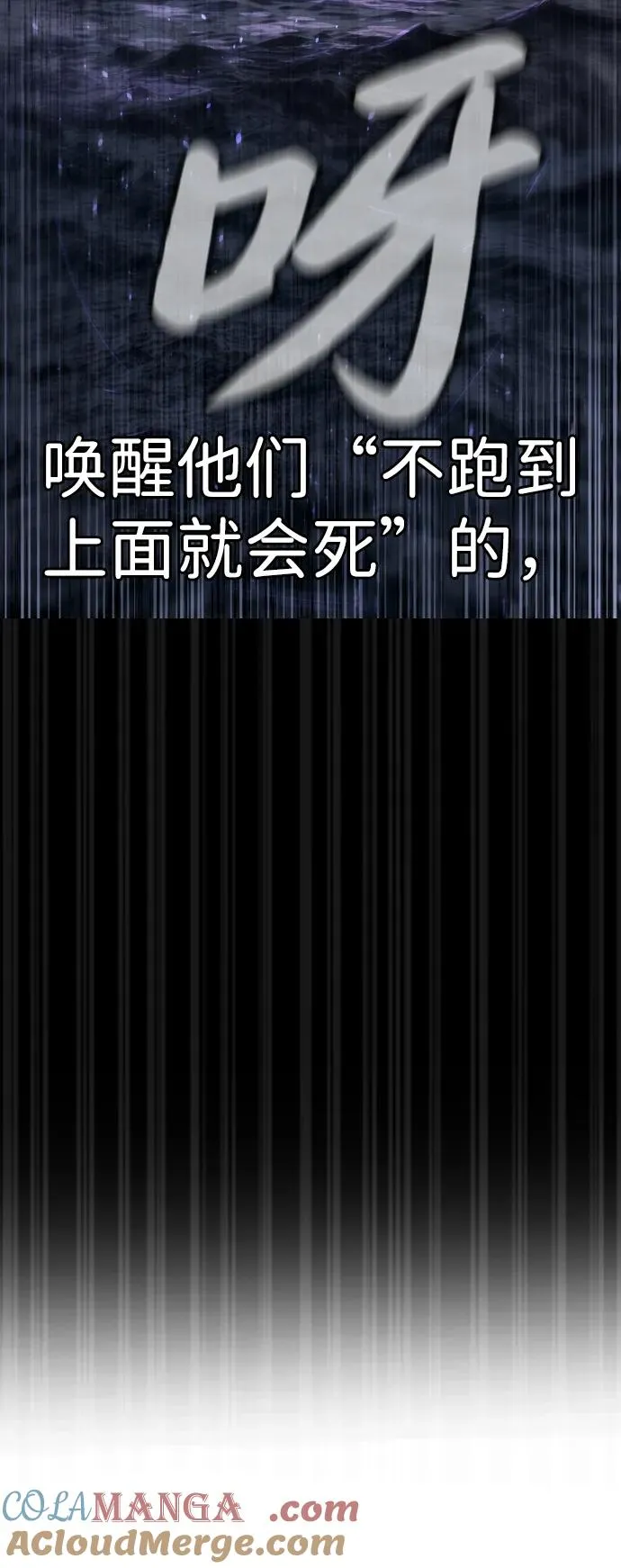 [第31话] 划时代的剑64