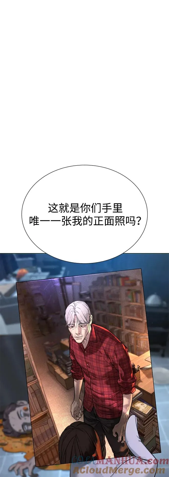[第1话] 顶流的战斗200