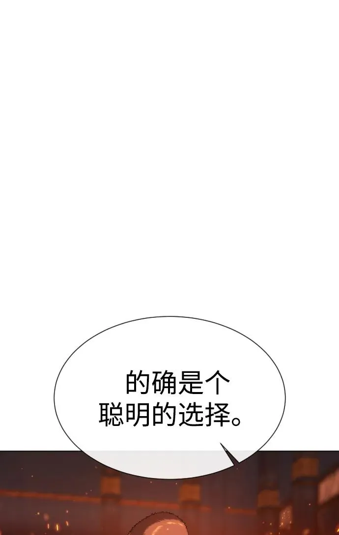 [第33话] 香水？那用这个就够了61