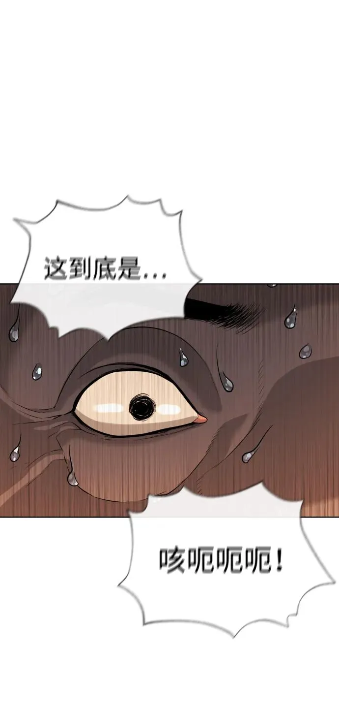 [第27话] 幽灵邮轮79