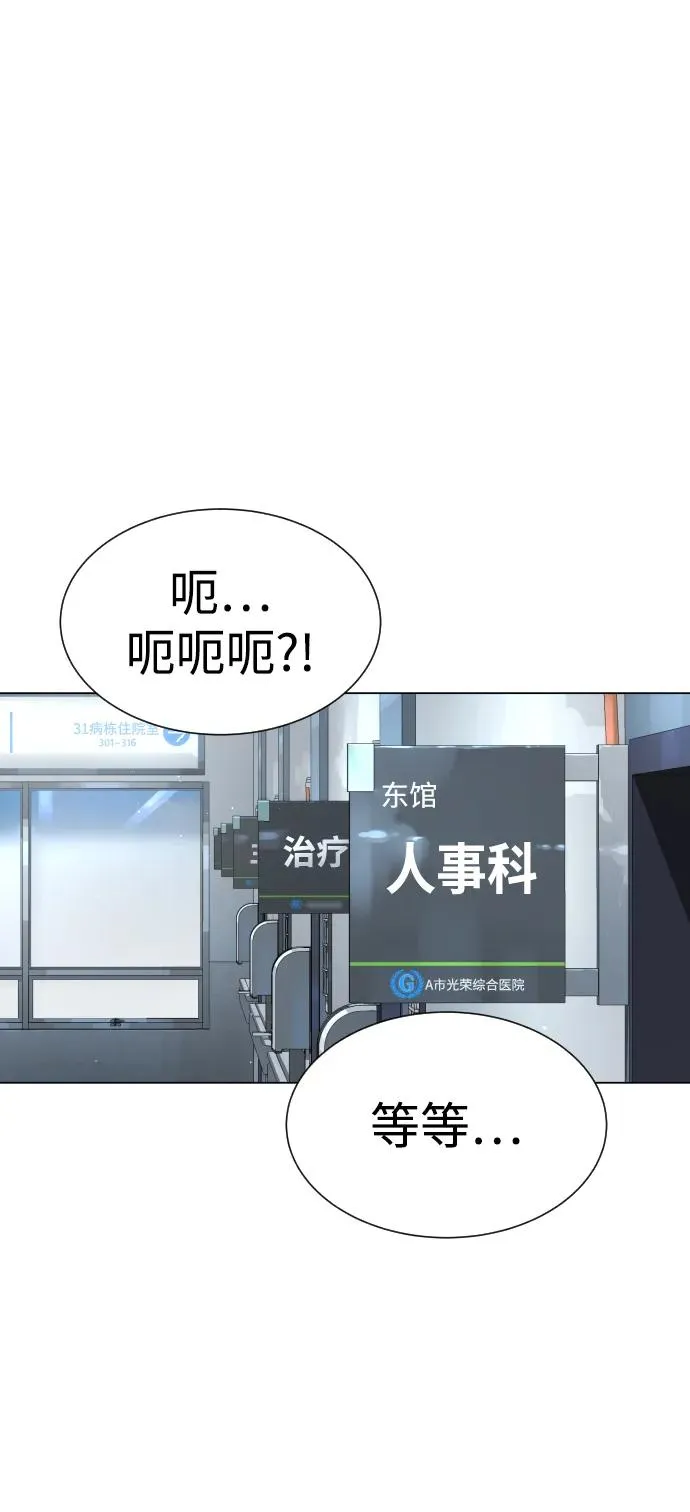 [第16话] 寻找那丹尼尔19