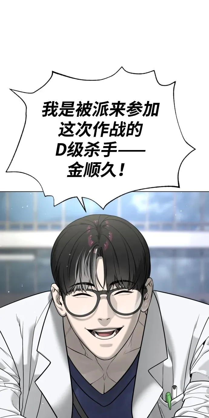 [第17话] 最终进化13