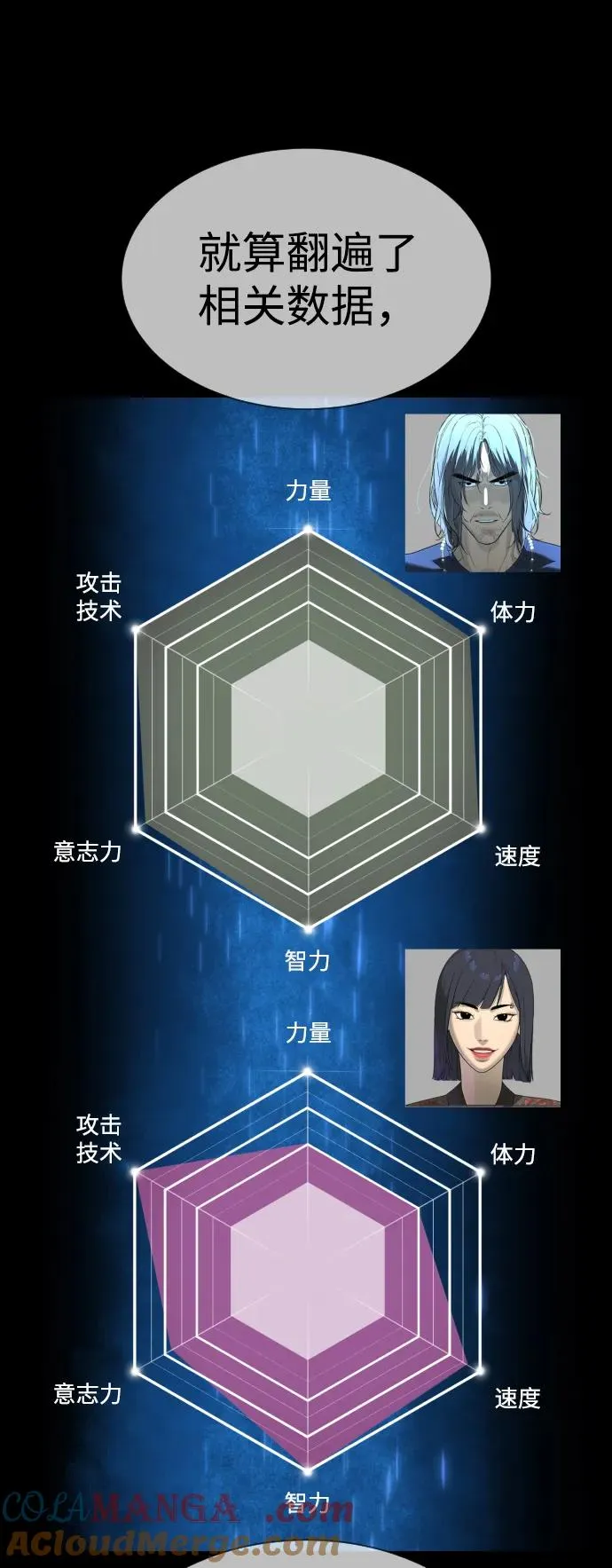 [第33话] 香水？那用这个就够了92