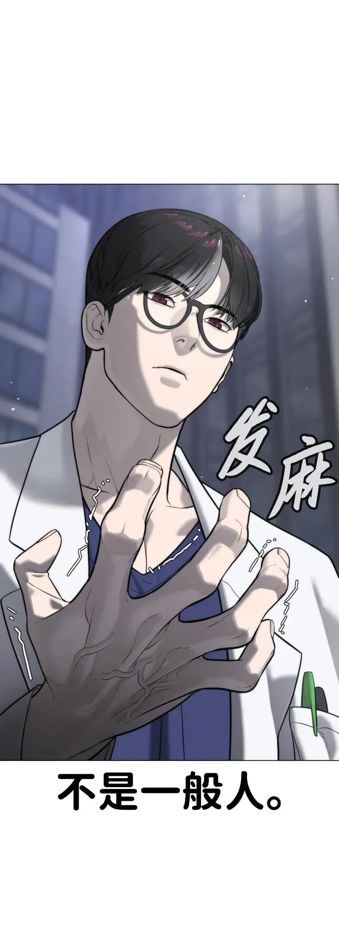 [第17话] 最终进化23