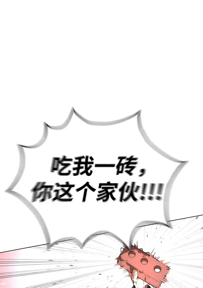 [第5话] 你能做什么102