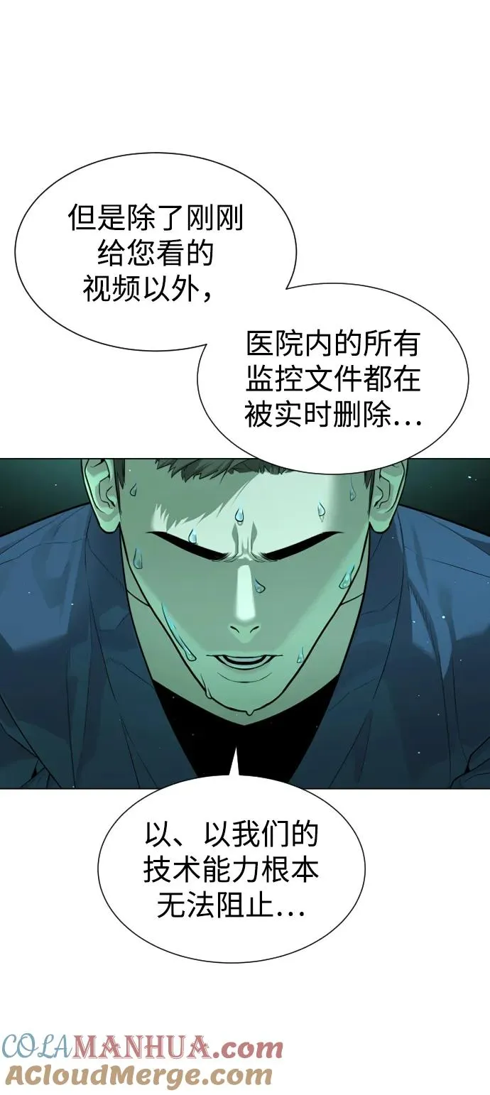 [第16话] 寻找那丹尼尔104