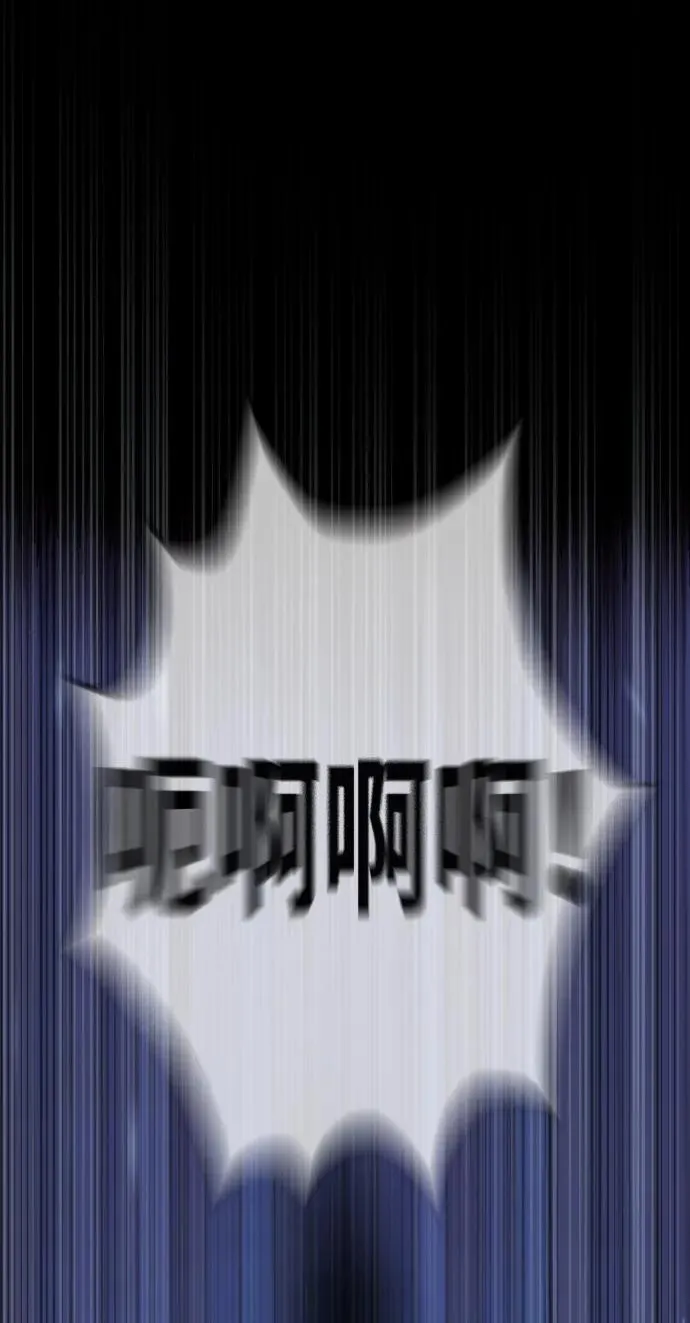 [第13话] 想变强吗？45