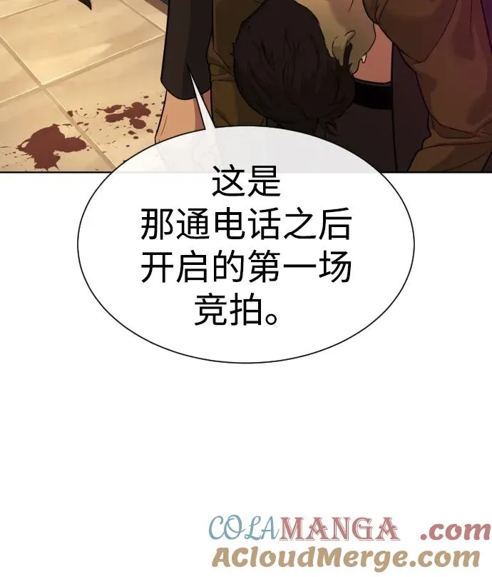 [第27话] 幽灵邮轮88