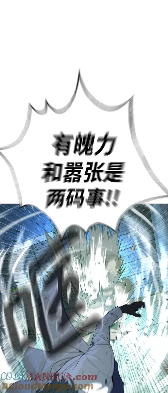 [第21话] 使徒巴德罗VS使徒那丹尼尔12