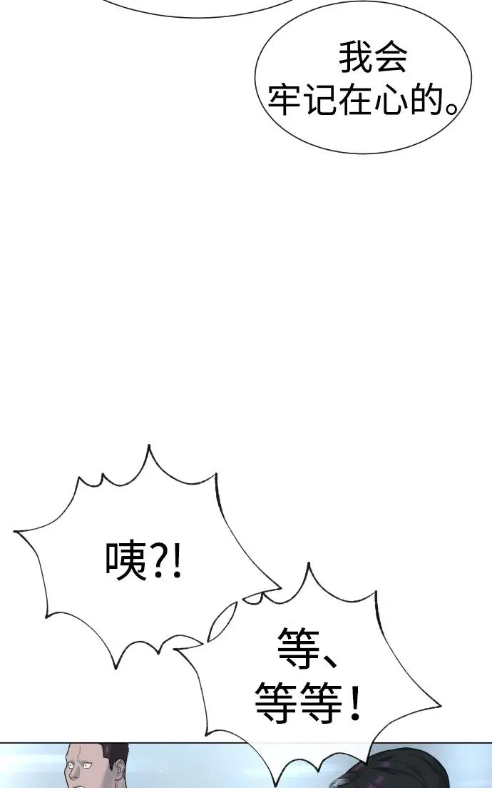 [第16话] 寻找那丹尼尔37