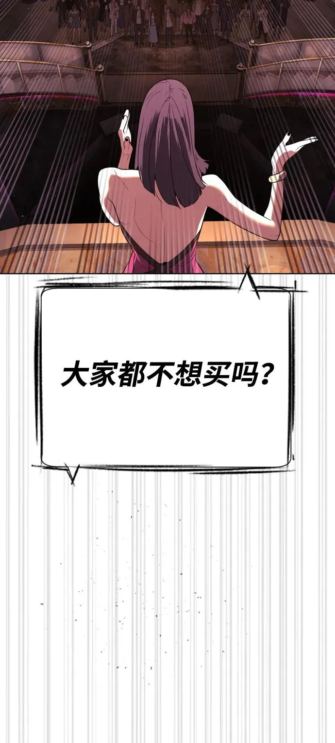 [第29话] 必须救他的理由27