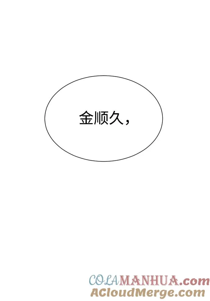 [第5话] 你能做什么124