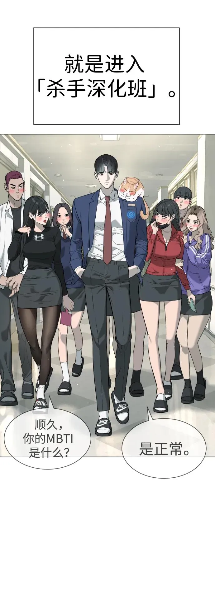[第4话] 最棒的援军93