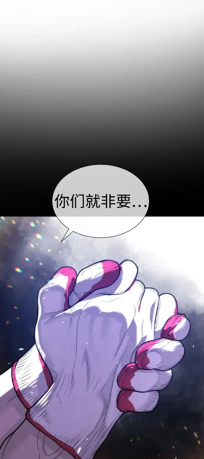 [第25话] 使徒西蒙94