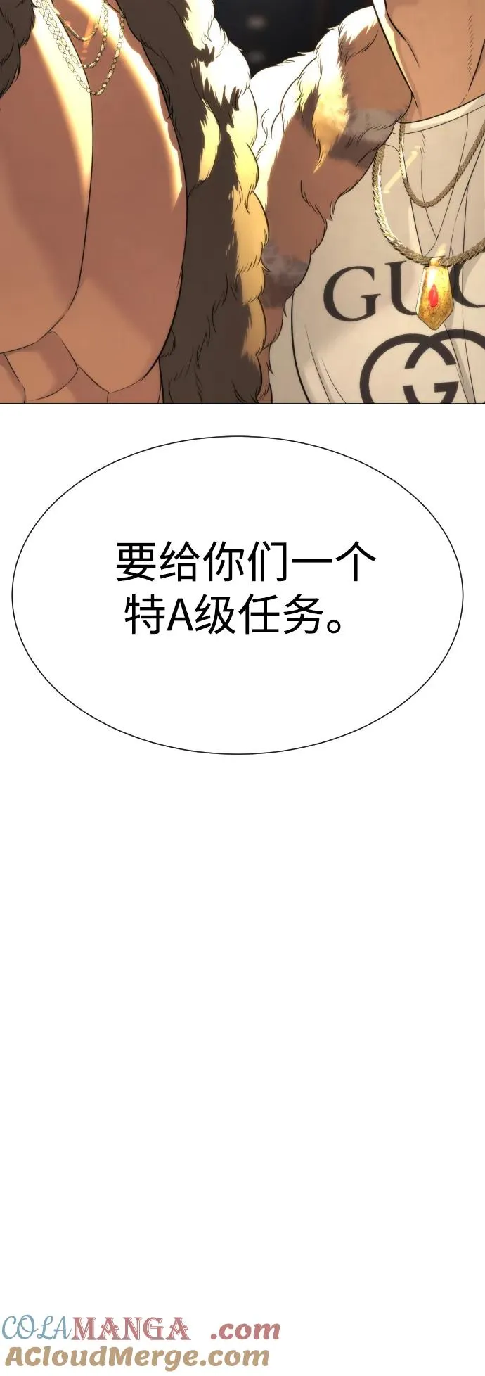 [第29话] 必须救他的理由68