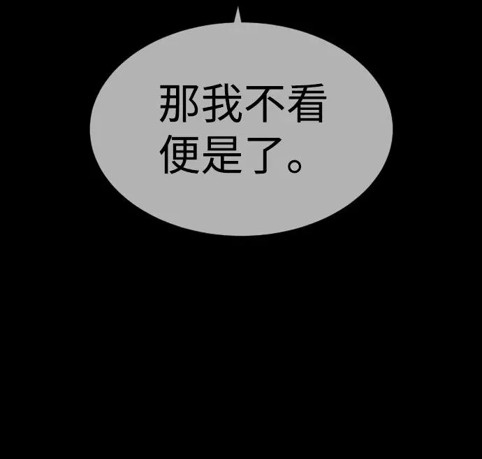 [第26话] 使徒西蒙VS使徒西蒙95