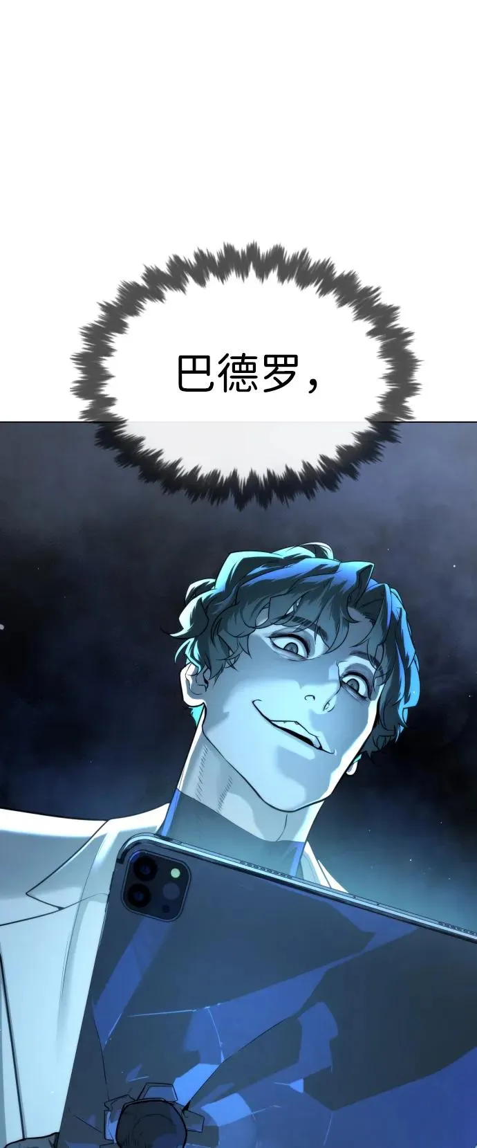 [第18话] 宥娜小姐现在要怎么做？46