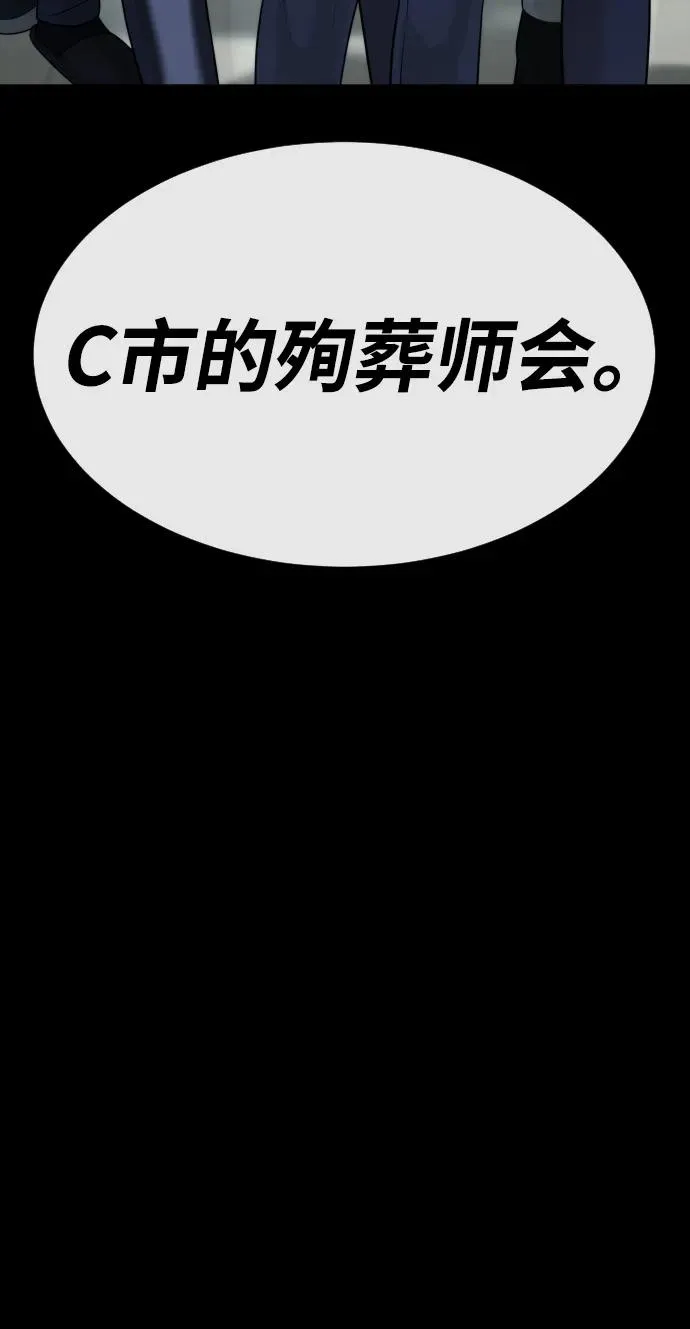 [第19话] 老虎幼崽109
