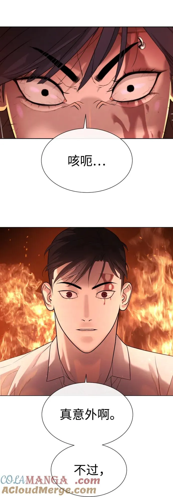 [第33话] 香水？那用这个就够了60