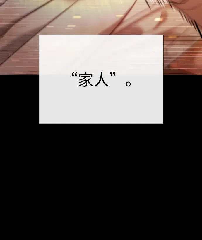 [第13话] 想变强吗？155