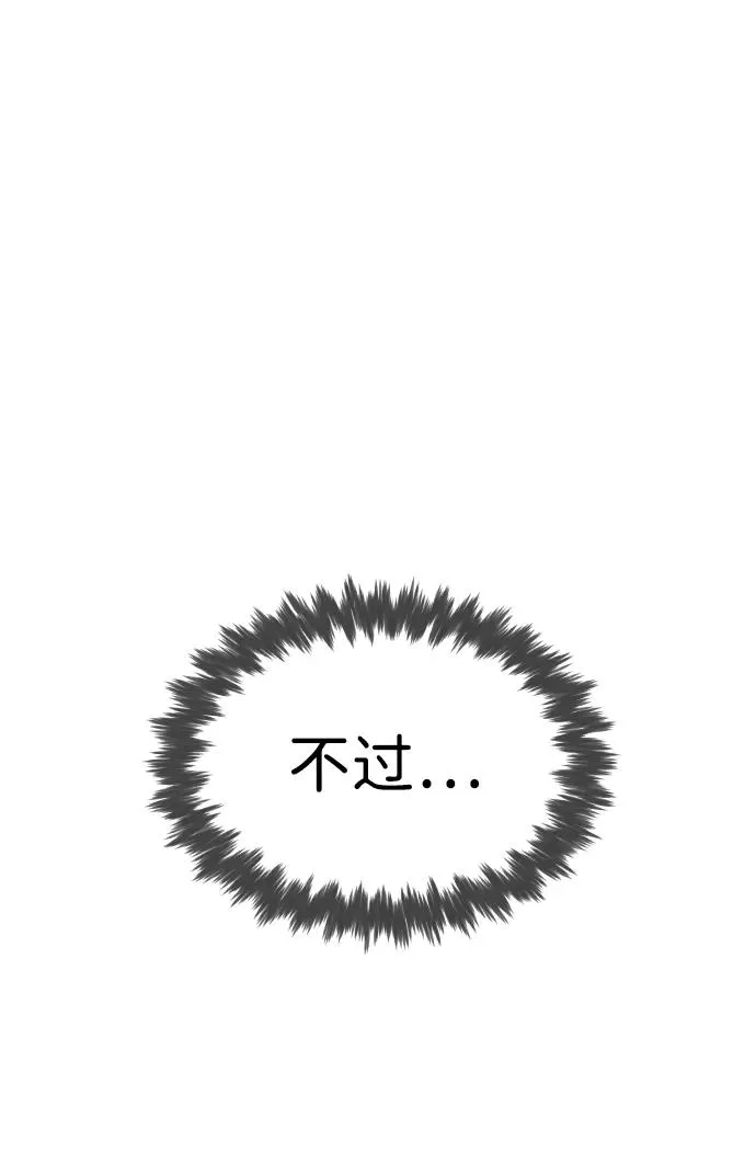 [第8话] 这个就够了51