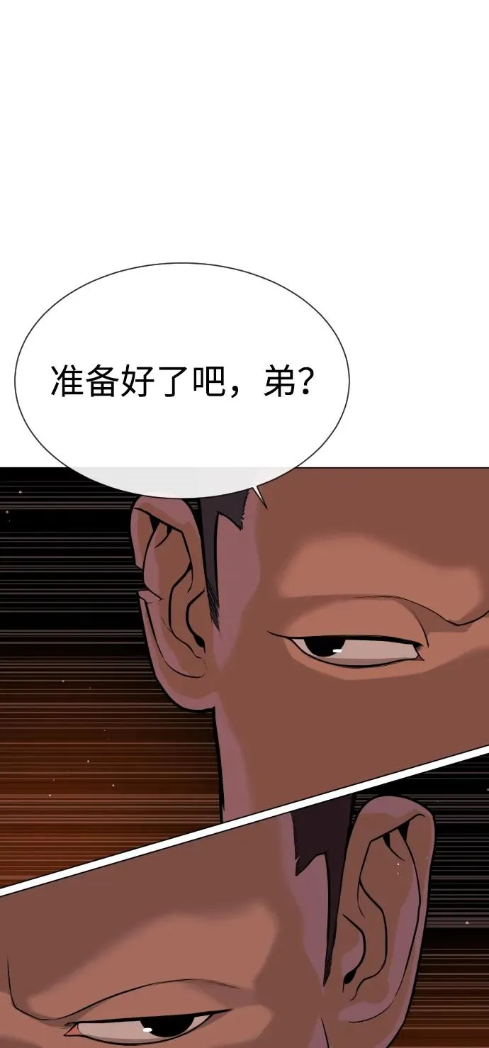 [第27话] 幽灵邮轮97