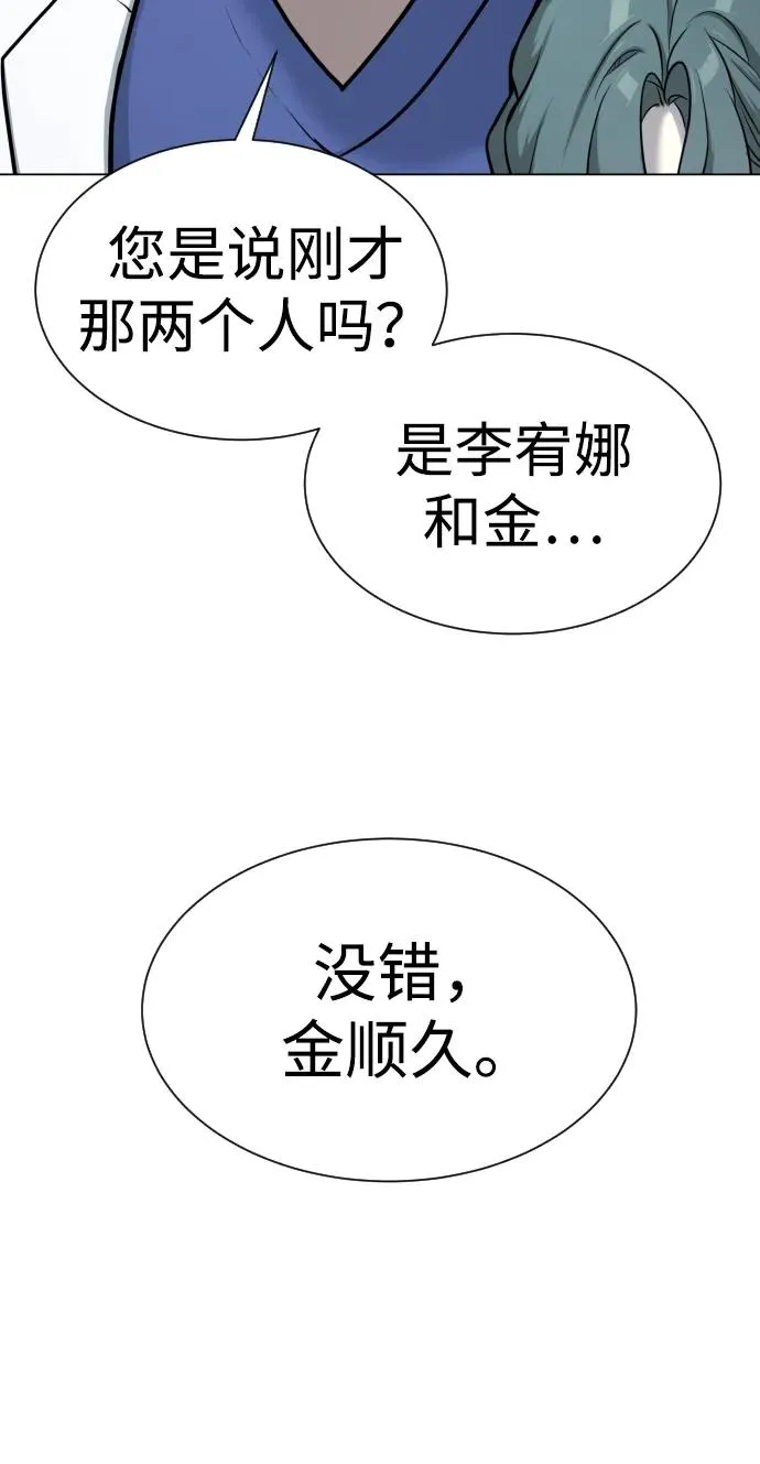 [第17话] 最终进化35