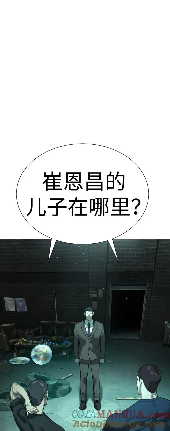 [第8话] 这个就够了32