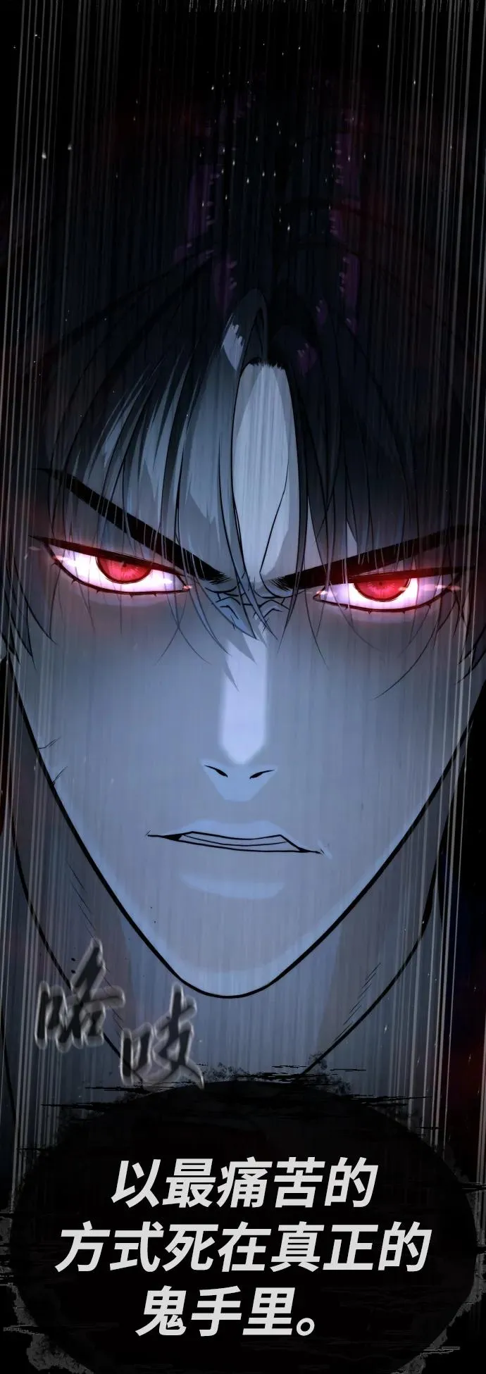 [第26话] 使徒西蒙VS使徒西蒙149