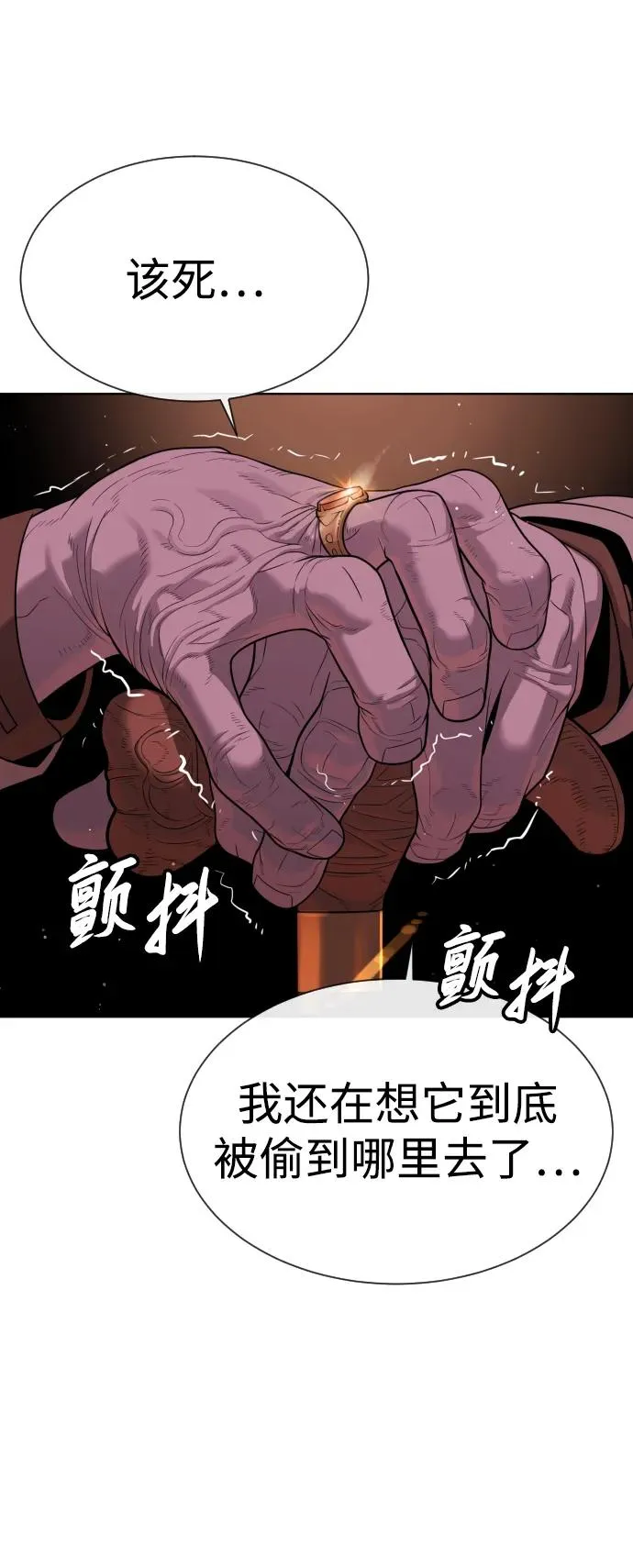 [第27话] 幽灵邮轮126