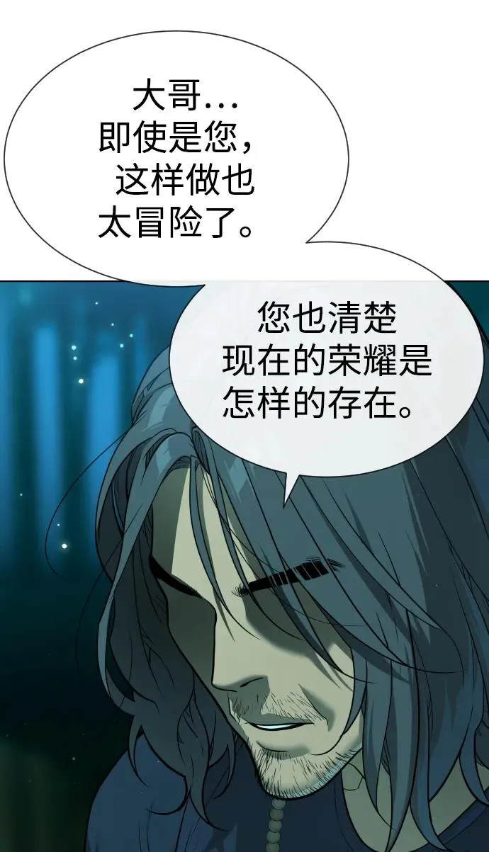 [第25话] 使徒西蒙55