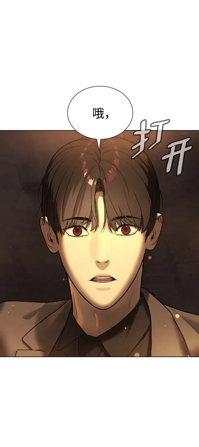 [第4话] 最棒的援军13