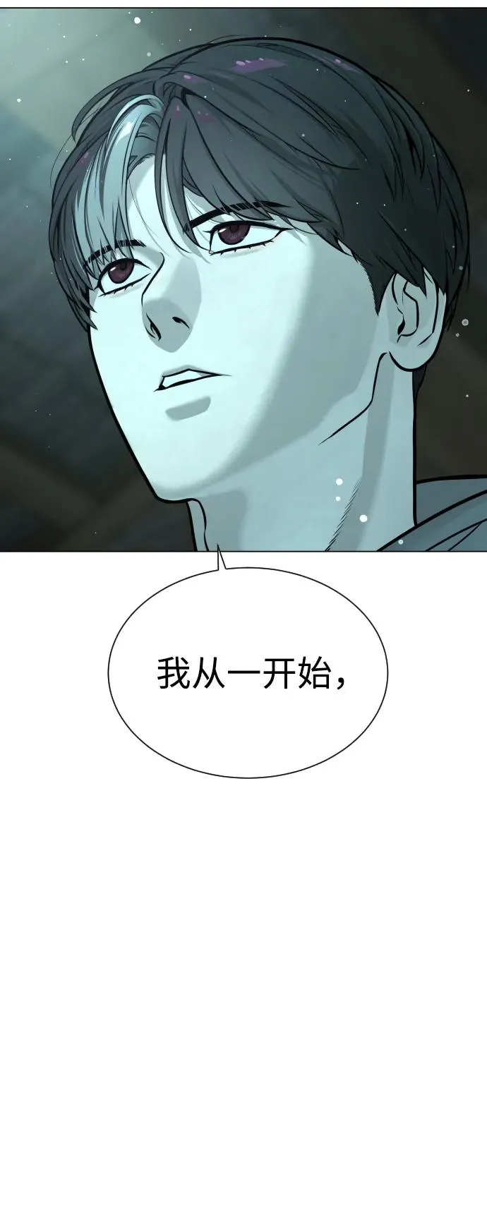 [第9话] 最强的盾107