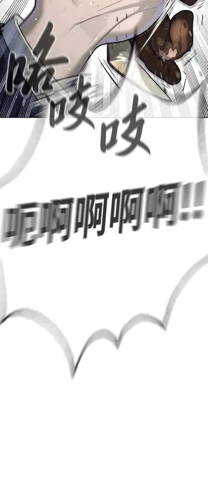 [第26话] 使徒西蒙VS使徒西蒙147
