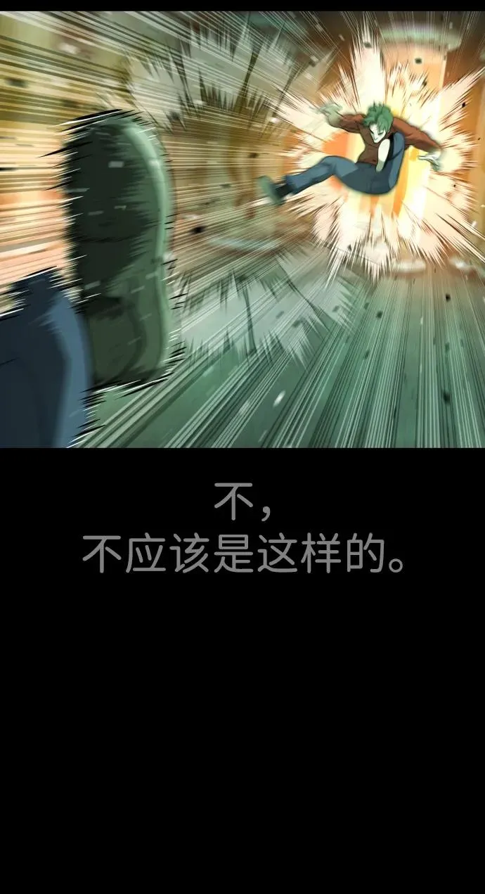 [第22话] 那丹尼尔的秘密118
