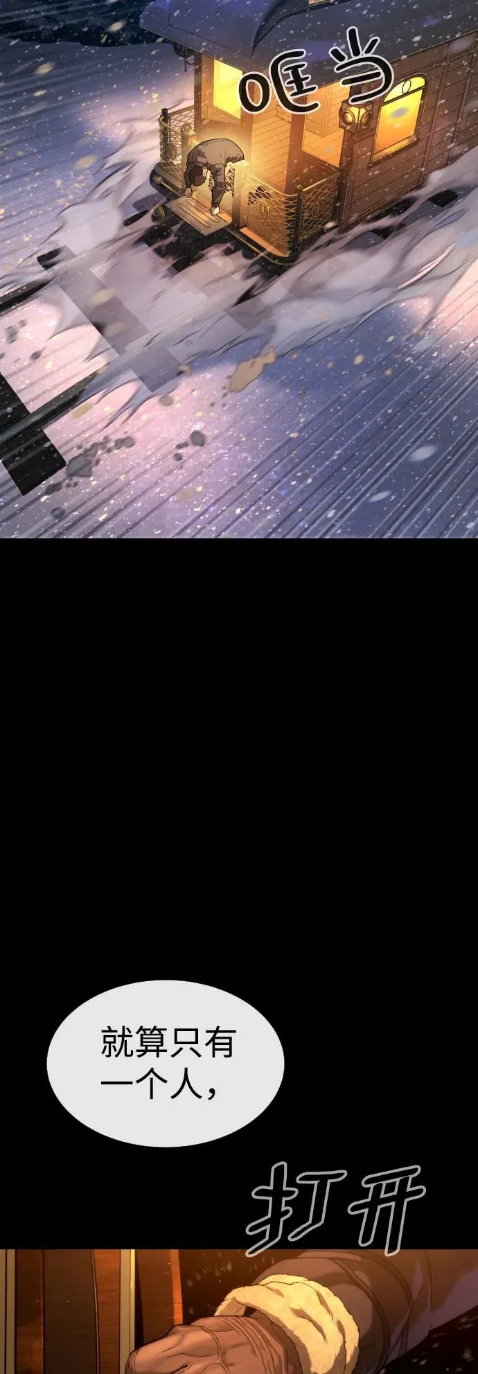 [第11话] 我的英雄34