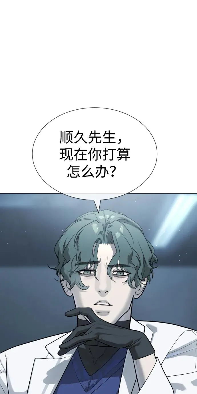 [第20话] 1挑100的战斗25