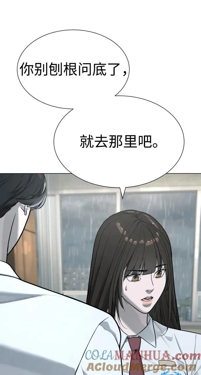 [第18话] 宥娜小姐现在要怎么做？156