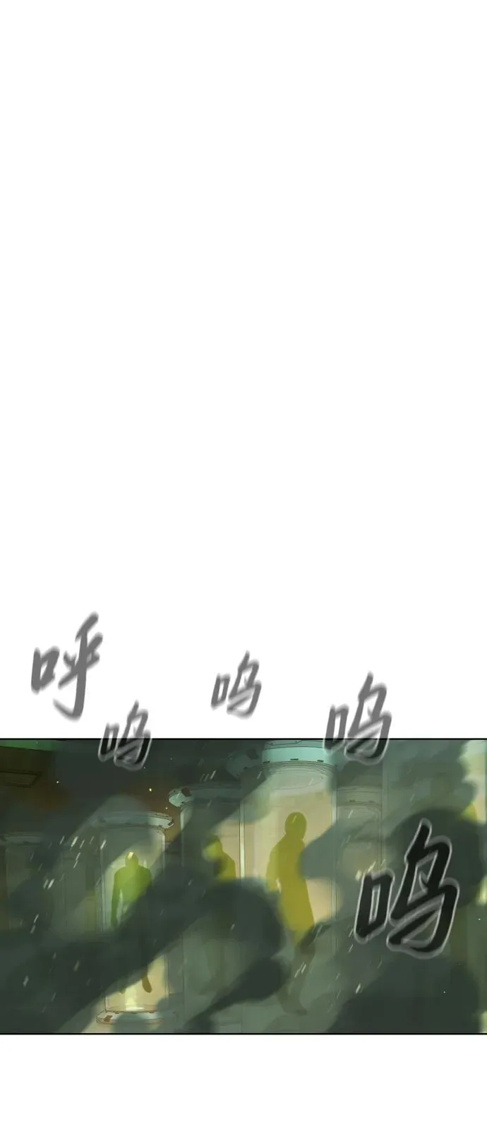 [第23话] 鬼50